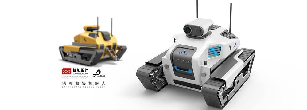 杭州工业设计浪潮下的智能机器人外观结构创新